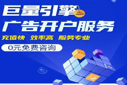 SEM代运营推广公司案例，助力企业品牌影响力提升